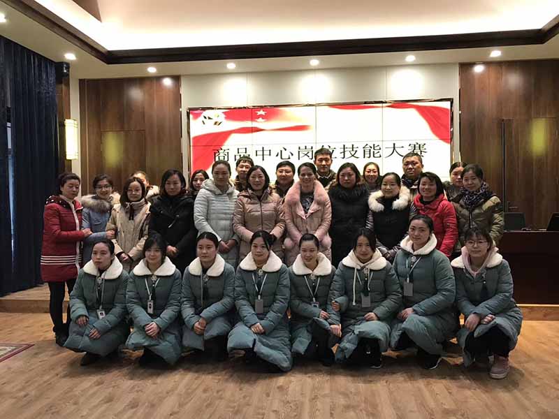 經(jīng)營(yíng)公司商品中心商品價(jià)格核算技能比賽