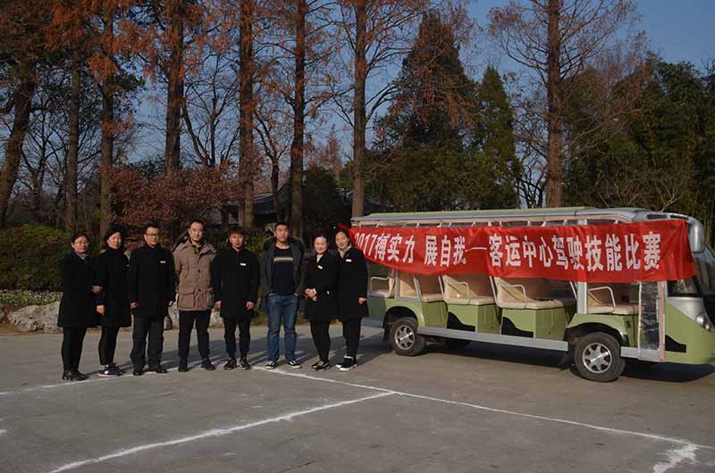 客運(yùn)中心駕駛技能